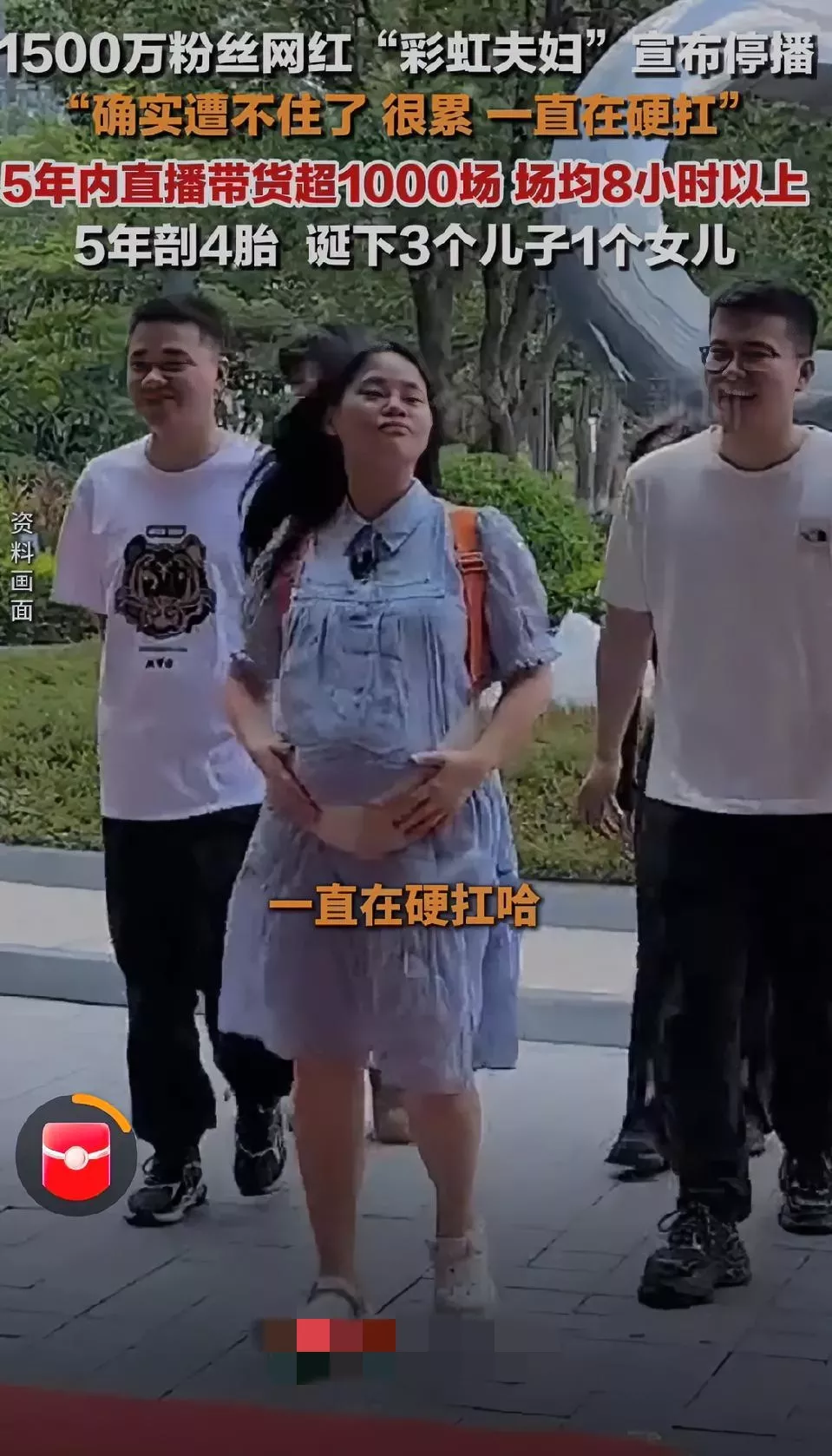速评助手：直播带货与实体店的挣扎，夫妻创业者的心声和反思