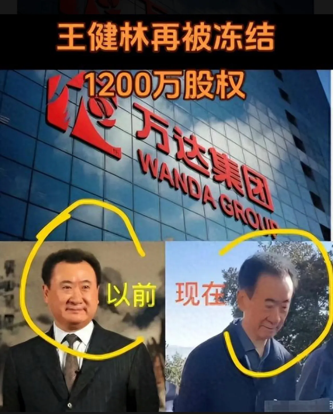 权重大师最新版本：王思聪与女友深拥引热议，可爱与性感的美学讨论