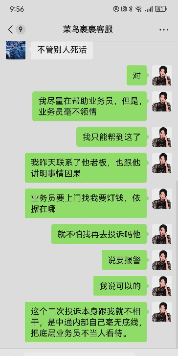 快火助手下载：网购时外箱破损为何成了消费者的“冤大头”？