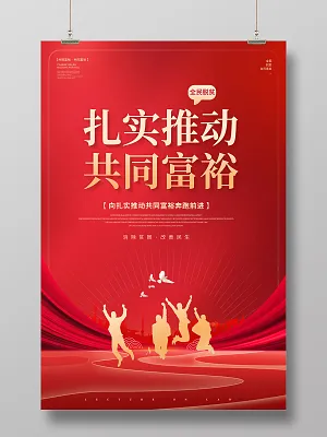 51助手网站：中国经济在发展，但财富分配不均衡，真正的富裕还有多远？