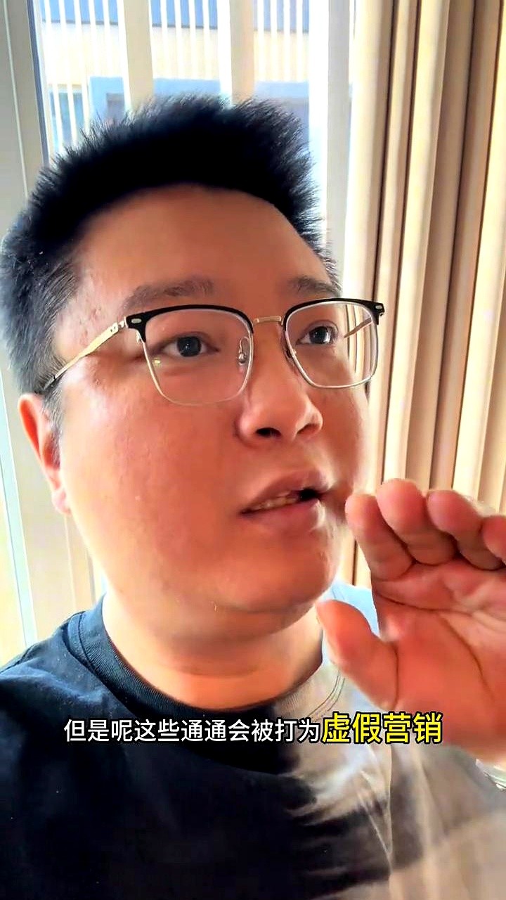 小E助手教程：抖音将打击靠粉丝刷礼物插队带货的网红，重塑直播购物环境