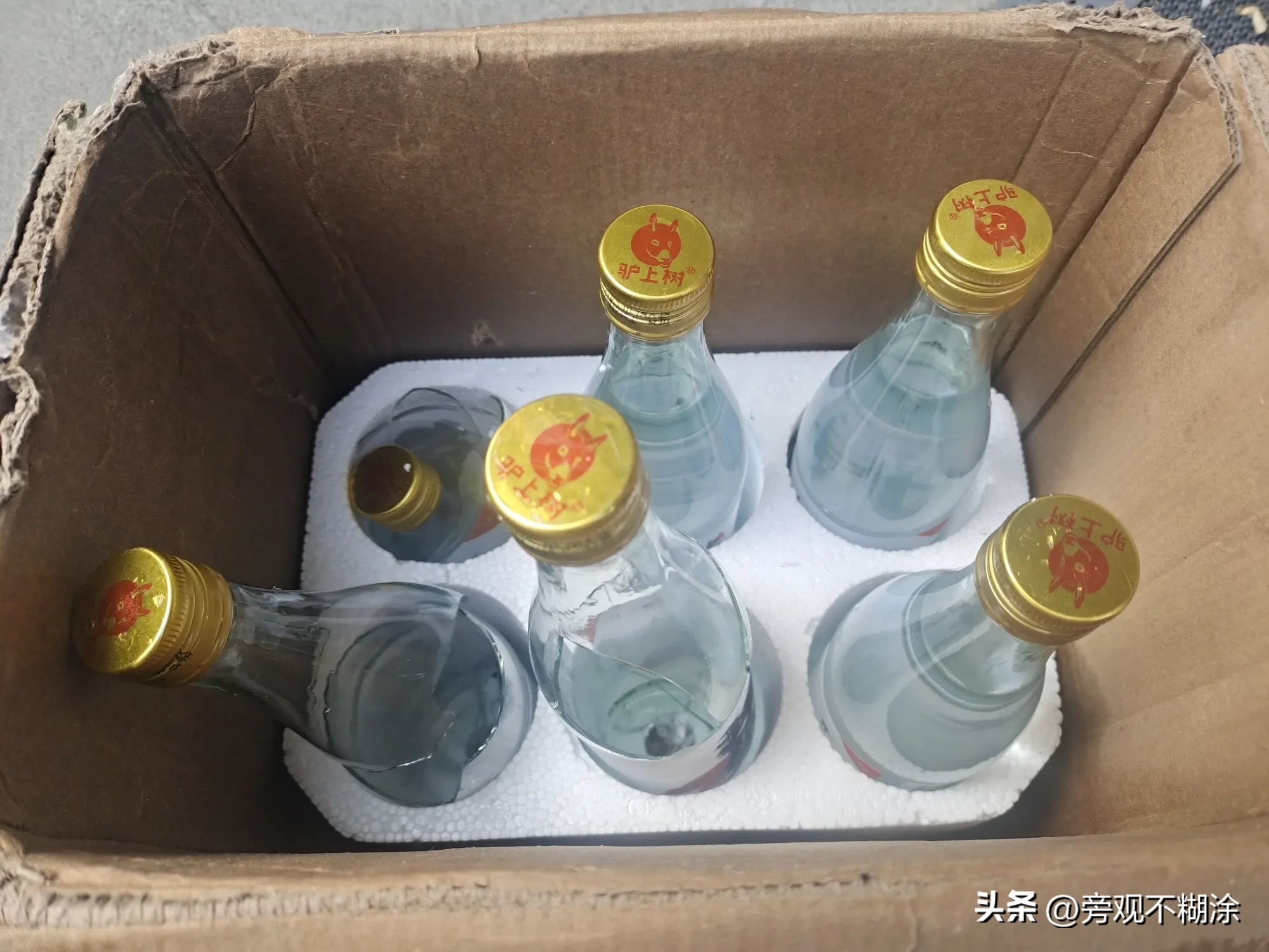 51助手：快递酒瓶破损事件，如何维权与退款攻略