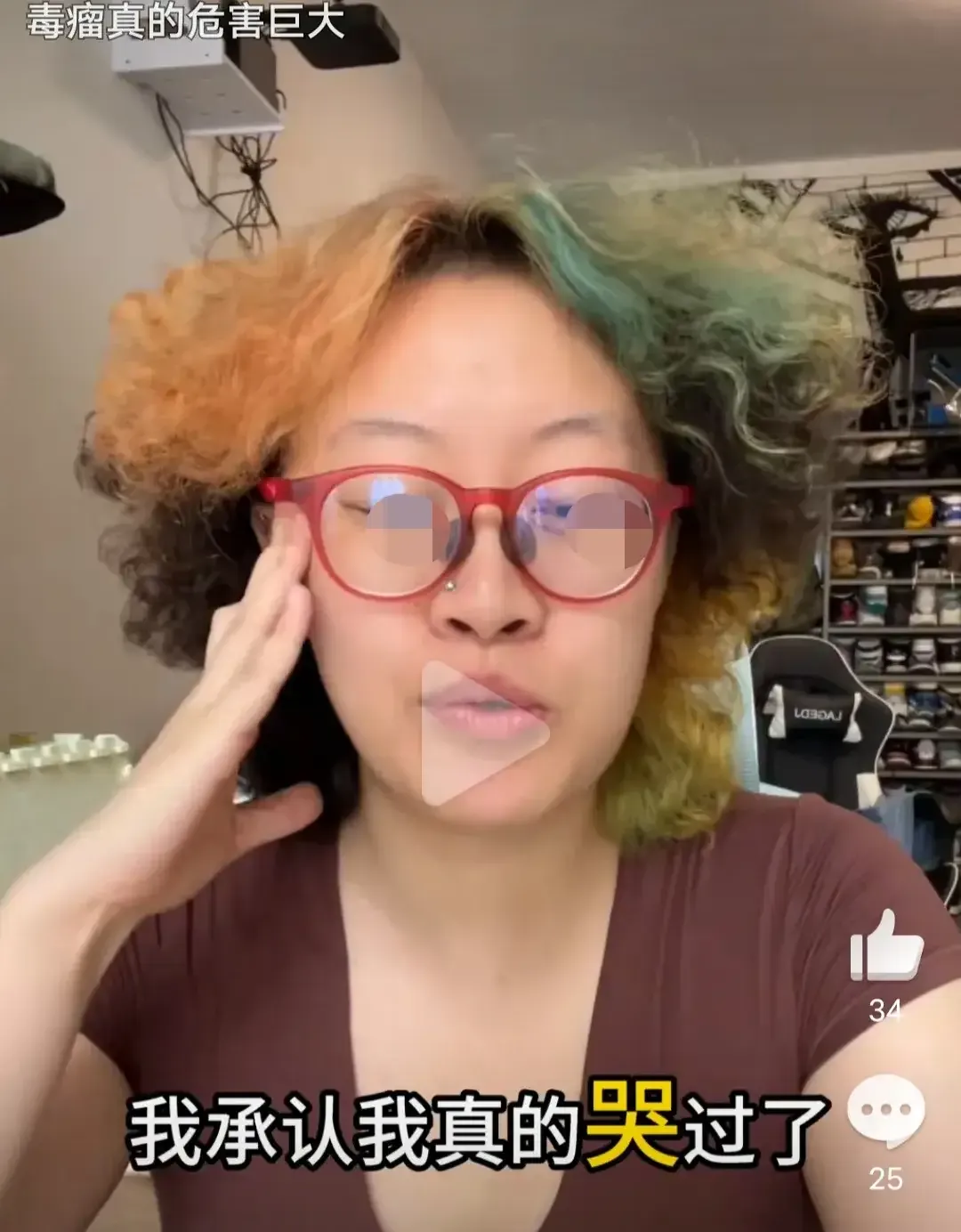 语音助手教程：女网红举报火车站工作人员抽烟引发网络暴力，背后隐患与舆论争议