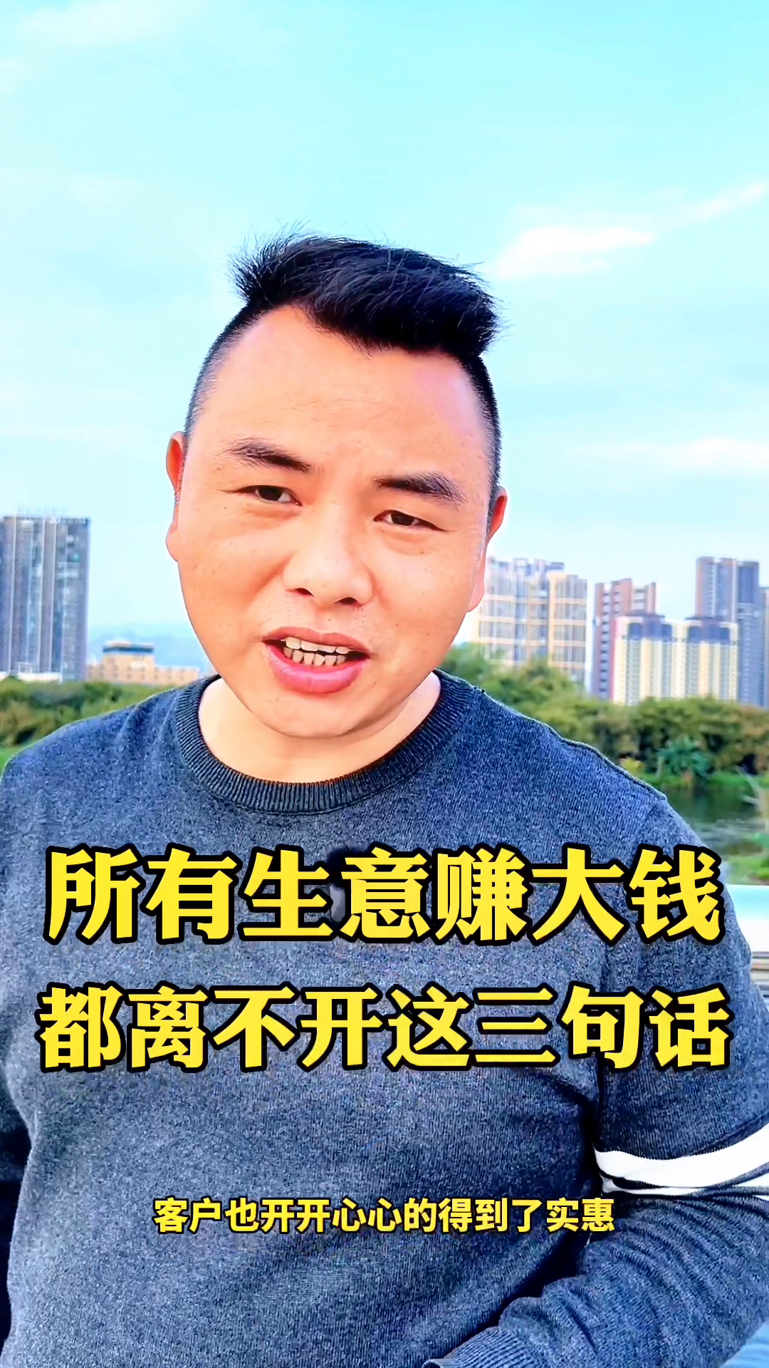 易评助手怎么用：掌握这三句话，助你轻松赚取富人钱财，实现生意成功