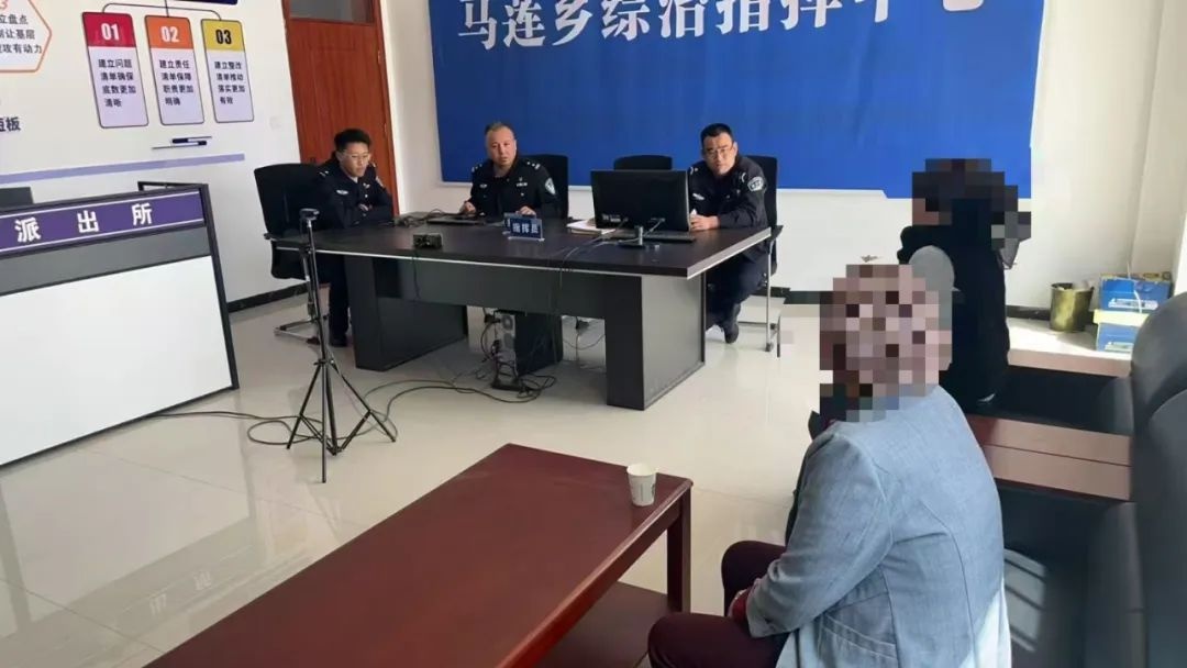 小E助手：微信群辱骂事件引发纠纷，马莲派出所民警成功调解促和谐