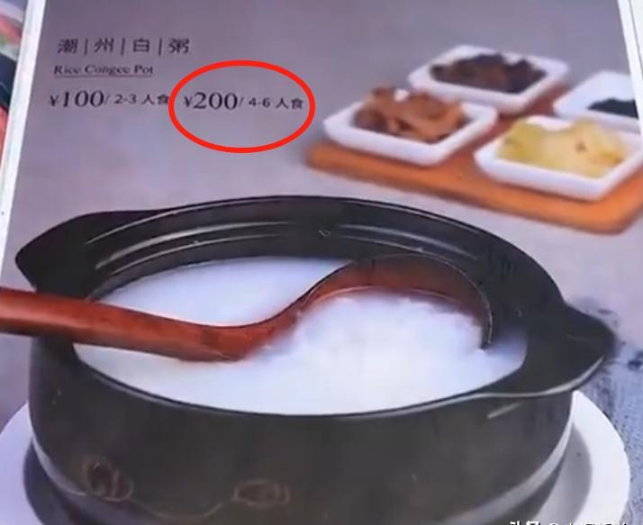 多多留评：上海天价白粥事件引发热议，消费者权益与餐饮定价之争