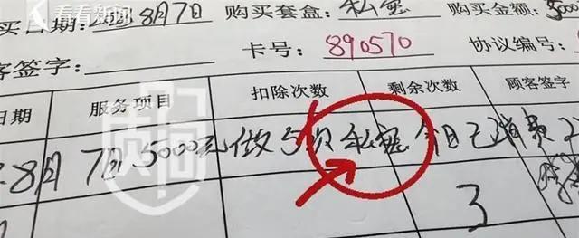 多多自动批发：上海78岁老人美发店充值28万，儿子愤怒，父亲被孤独和商家利用！