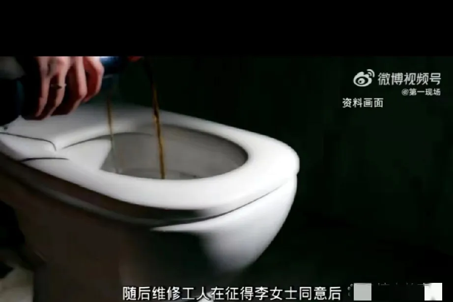 51助手下载安装：女子马桶疏通被收费3180元，疯狂灌水引发的维权事件揭露行业黑幕