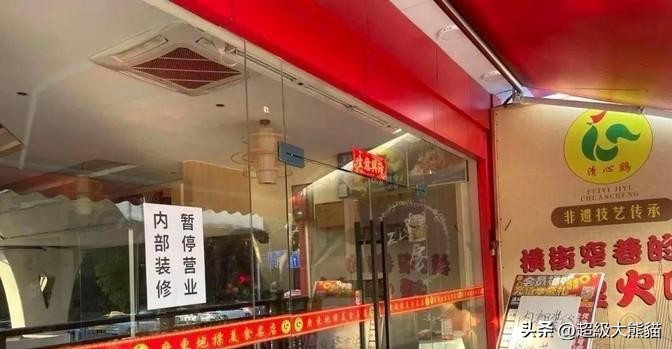 超单助手卡密：夜间关店潮席卷各行各业，消费者损失惨重背后原因探寻