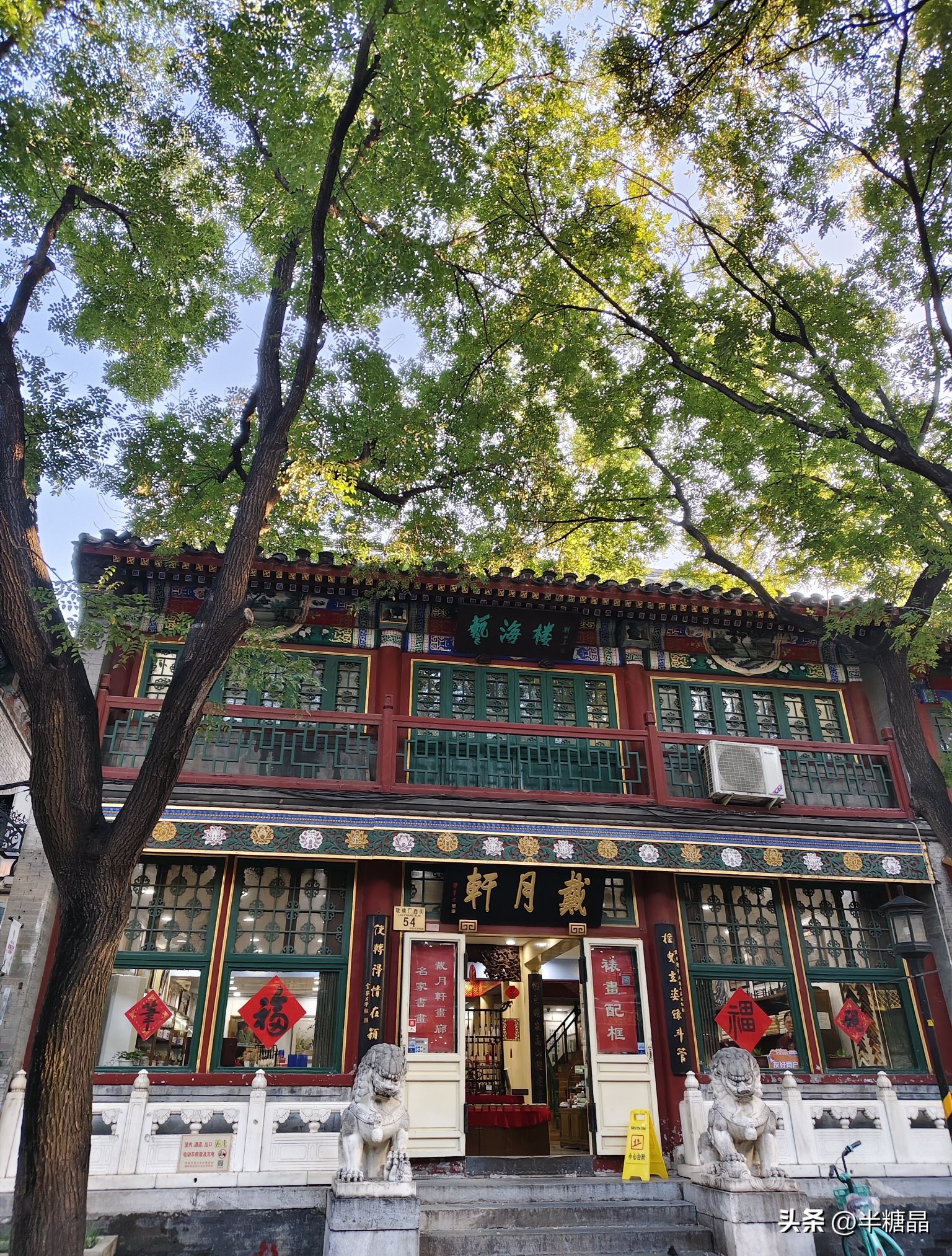 领航助手：琉璃厂西街趣游，探索钱币收藏与财富心理的秘密