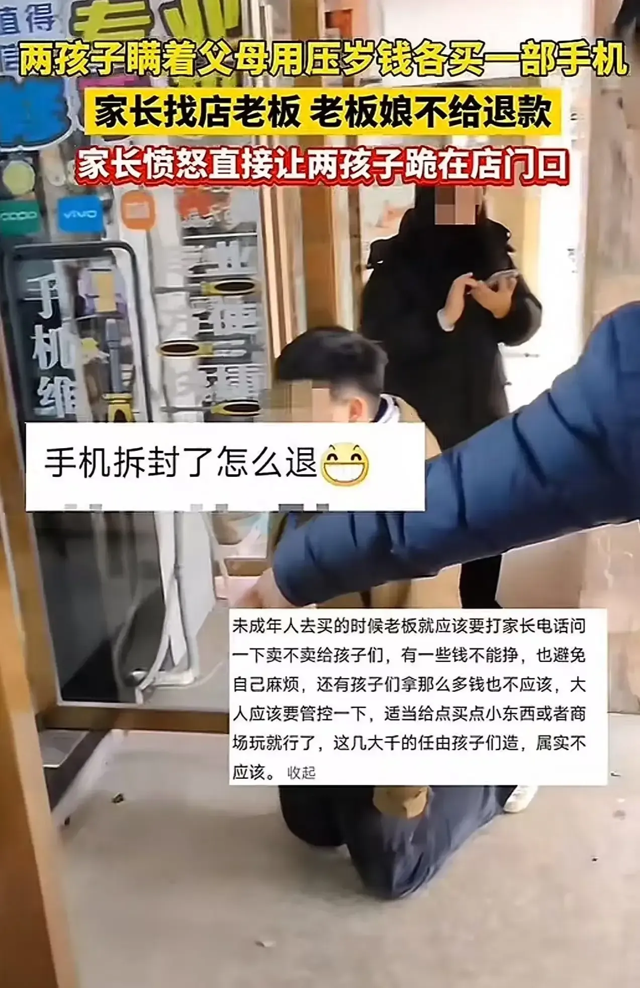 多成团助手：生意底线与家庭教育的冲突，孩子的消费观如何影响社会责任