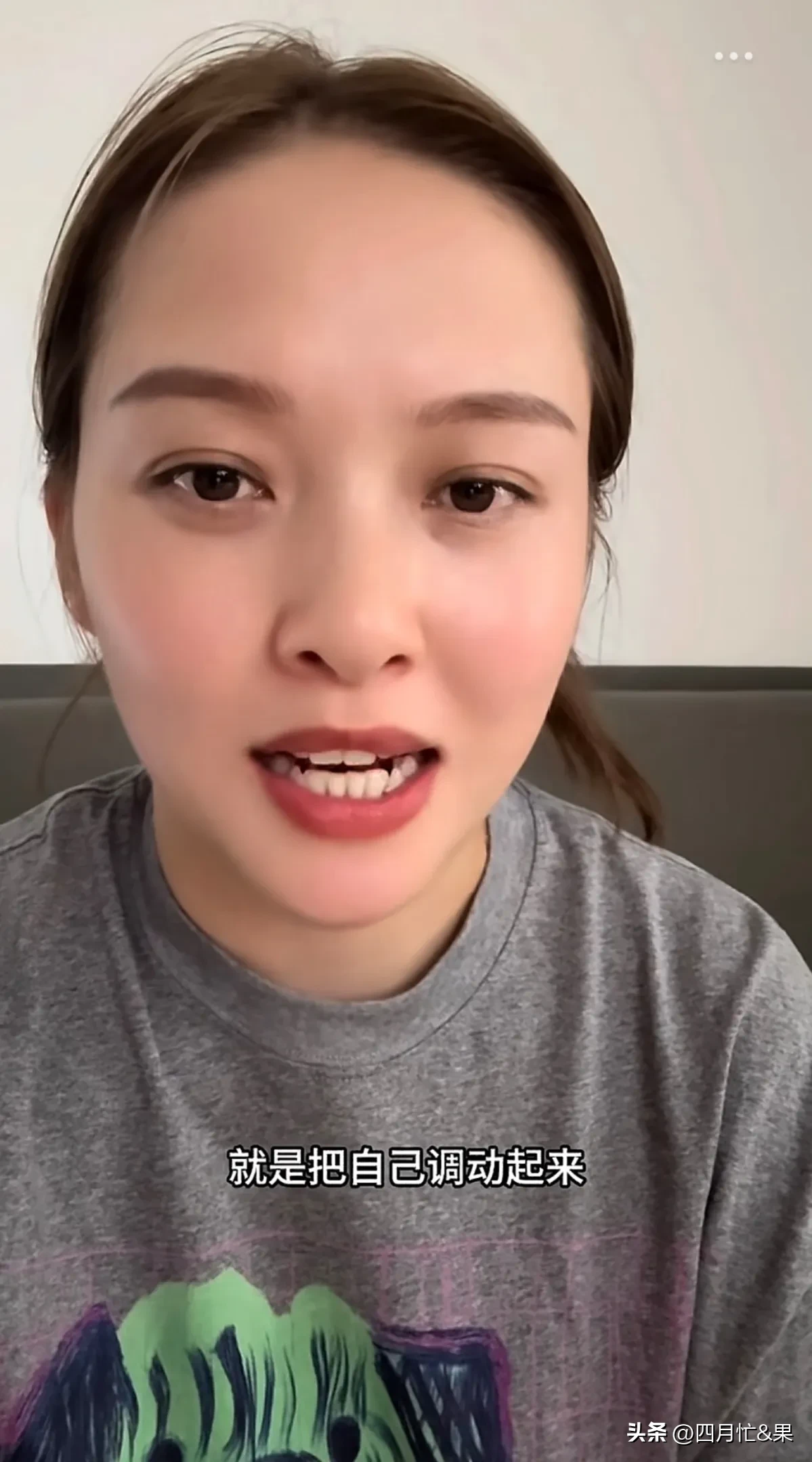 小白助手：小北与老罗婚姻危机？情绪低落引发粉丝猜测和讨论