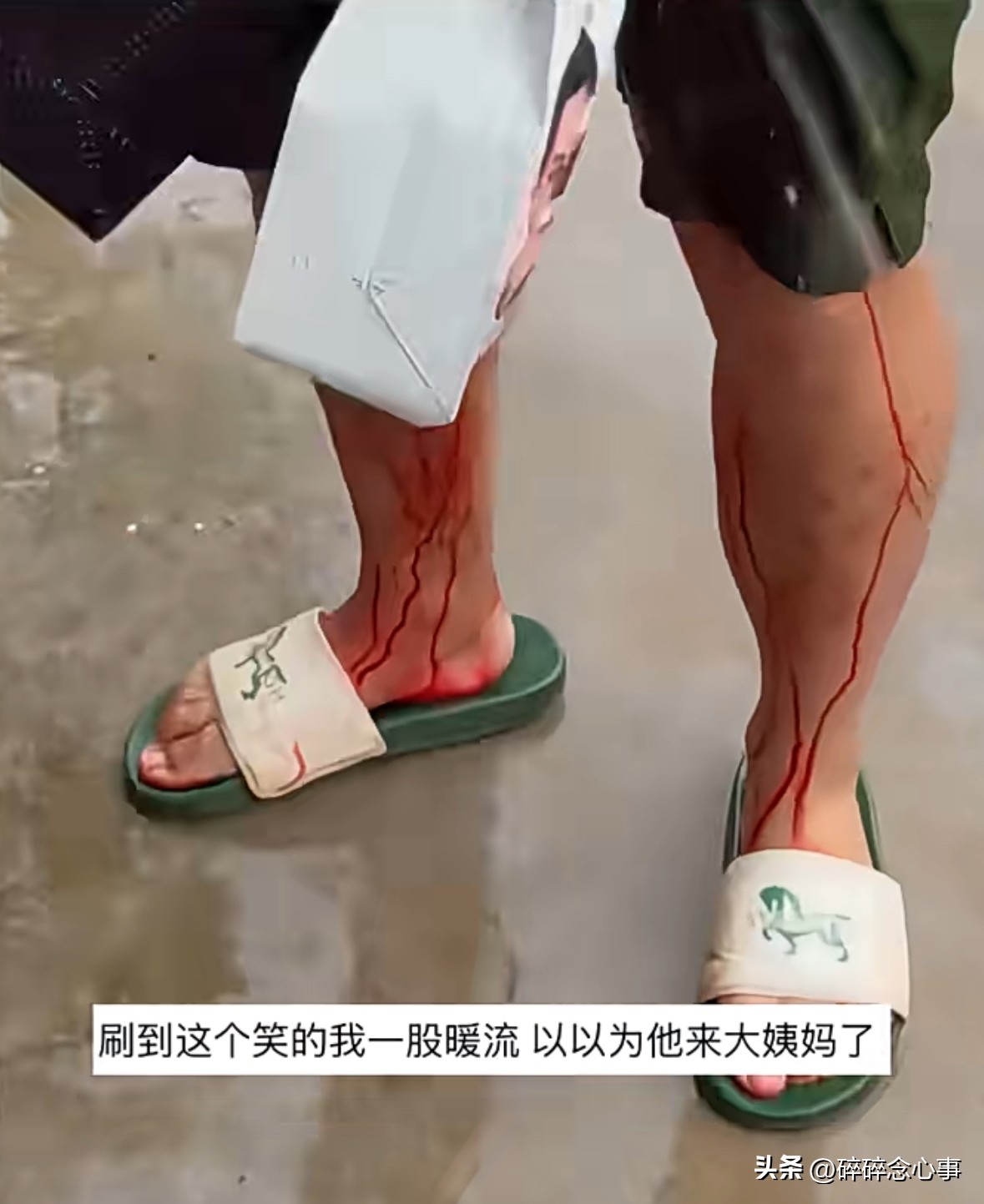 小评评助手小号：女子网购红内裤遇大雨，变身‘血案’现场引发网友热议！