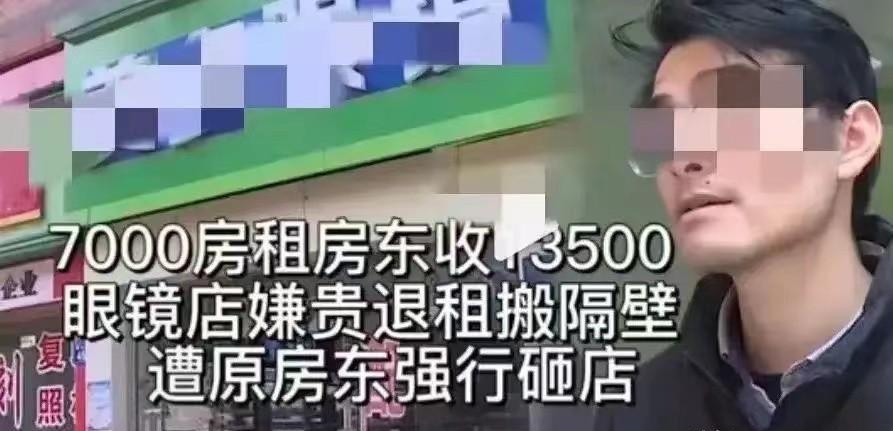 小评评助手软件下载：长沙眼镜店老板遭遇房租暴涨，搬迁后生意反转的真实故事