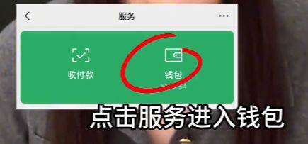 粉团助手：微信转账必加说明和凭证，避免日后麻烦！