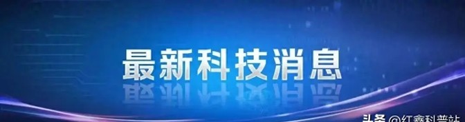 多多出评助手：浙江大学突破氧化镓单晶技术，助力中国半导体自主创新！