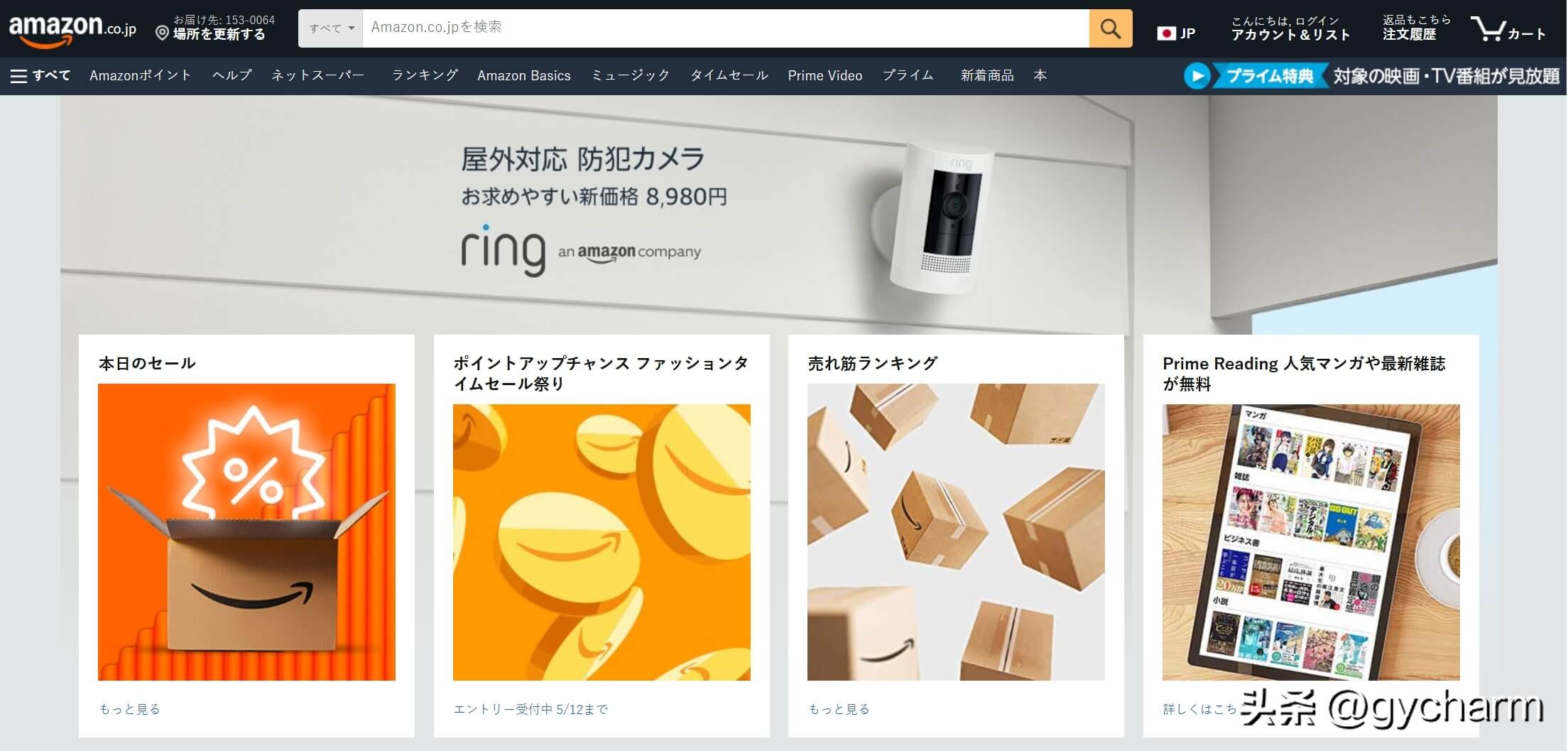 小评评助手官网：如何高效拓展日本专线物流客户？精准锁定五大电商平台秘诀分享