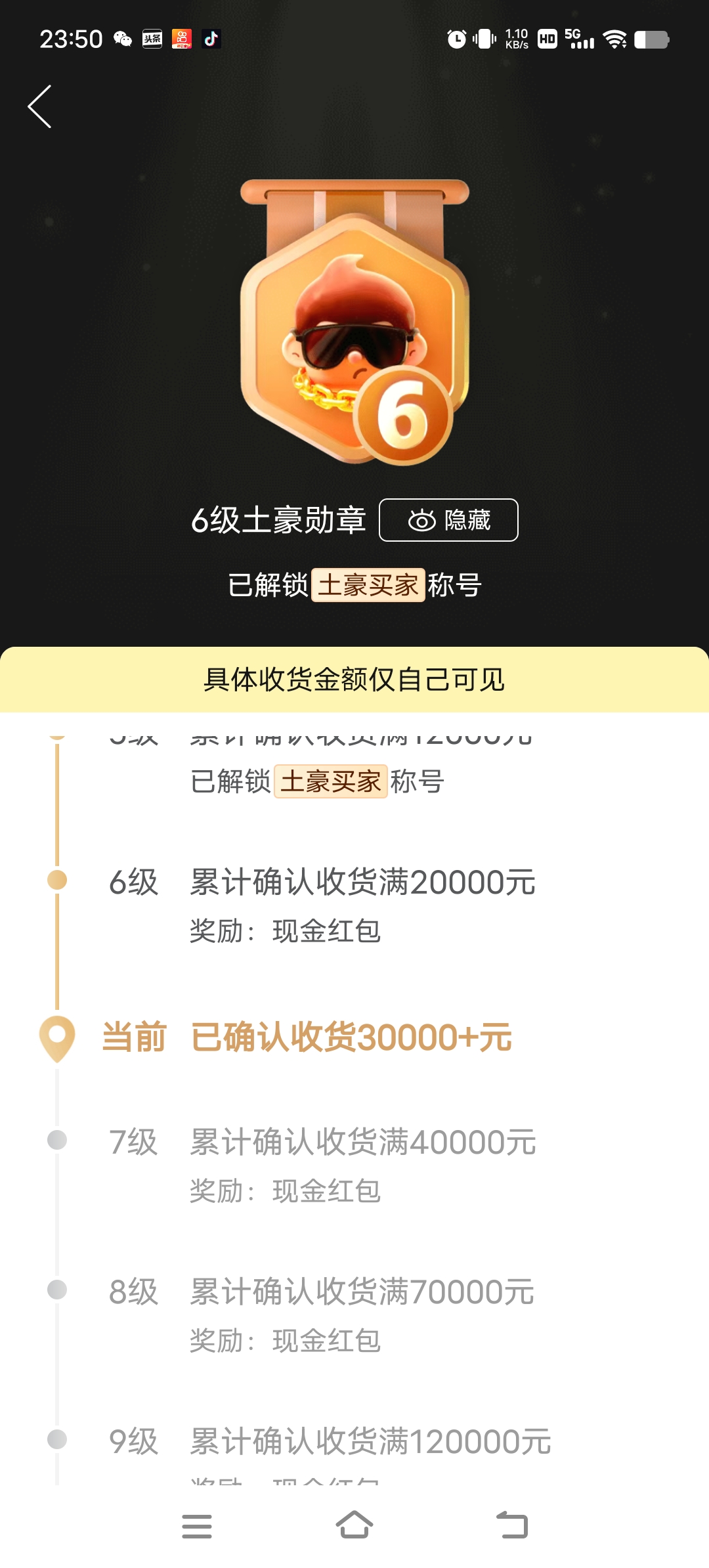 超评助手下载安装：拼多多购物体验分享，低价高质商品让人爱不释手