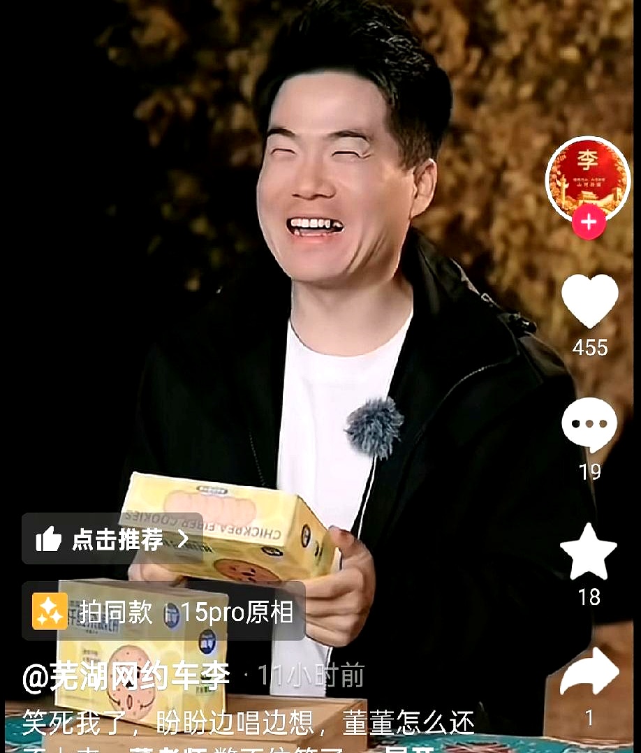 畅销助手下载：夸帅哥送被子，董宇辉直播成功秘诀揭秘！