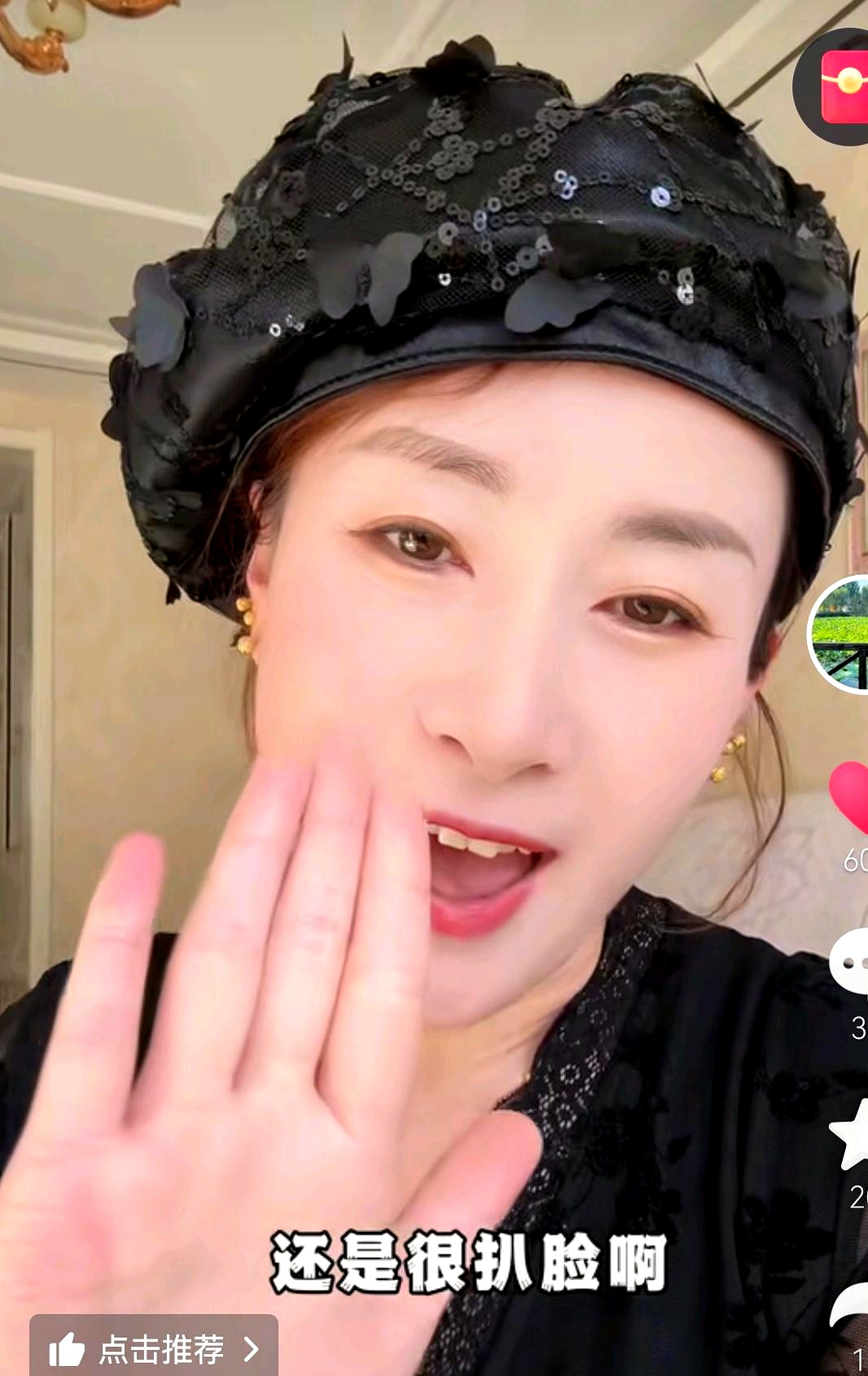 J助手软件官网：罗宏伟与发麦姐的家庭稳定，她为何成为众人佩服的榜样？