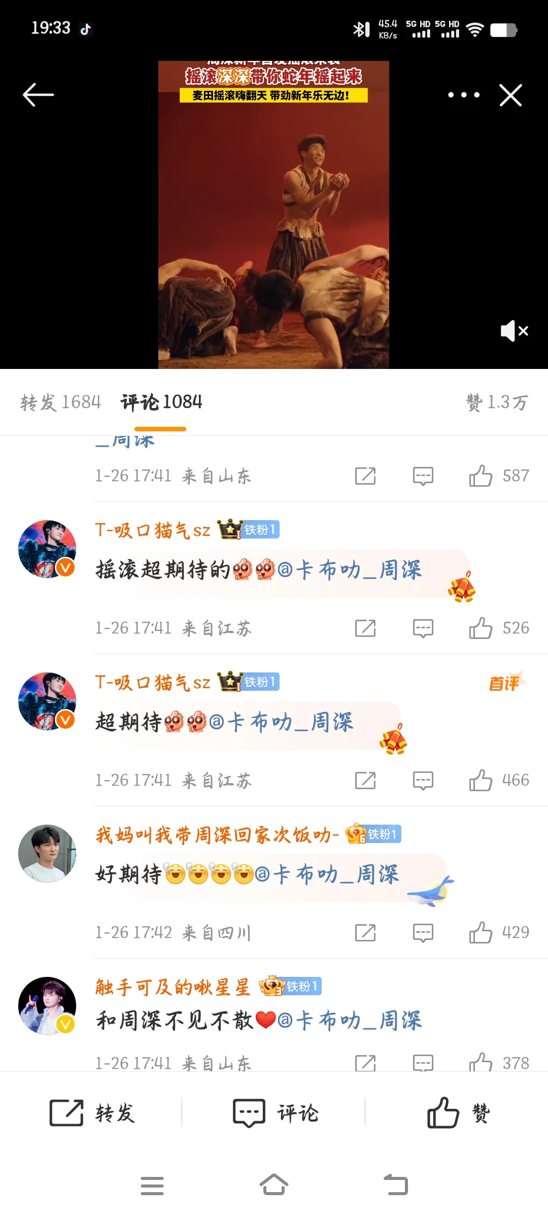 多多权重：张大大被指控殴打员工，职场霸凌引发社会广泛关注与反思