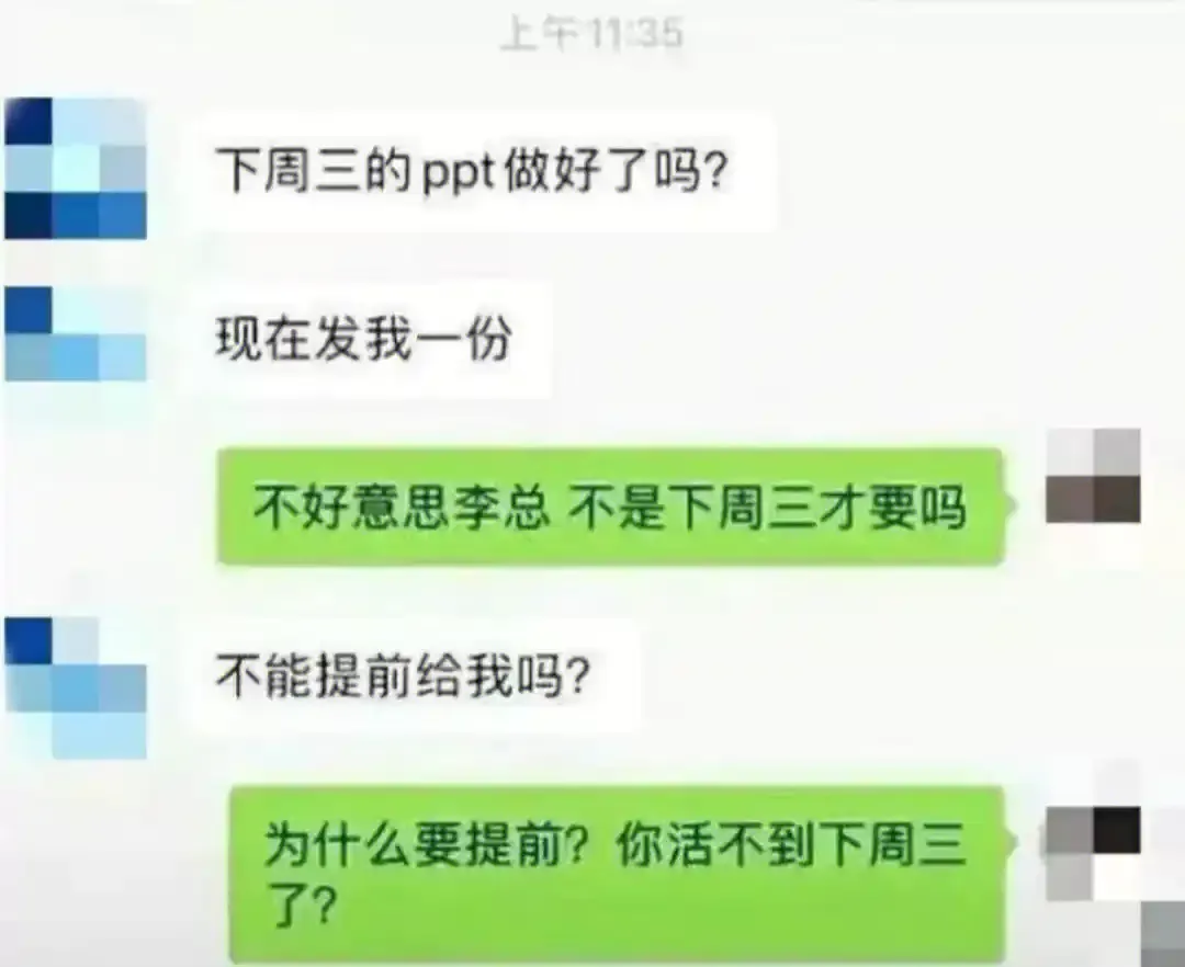 多多留评下载：00后职场整顿，离职理由奇葩，拒绝无效加班成新风尚
