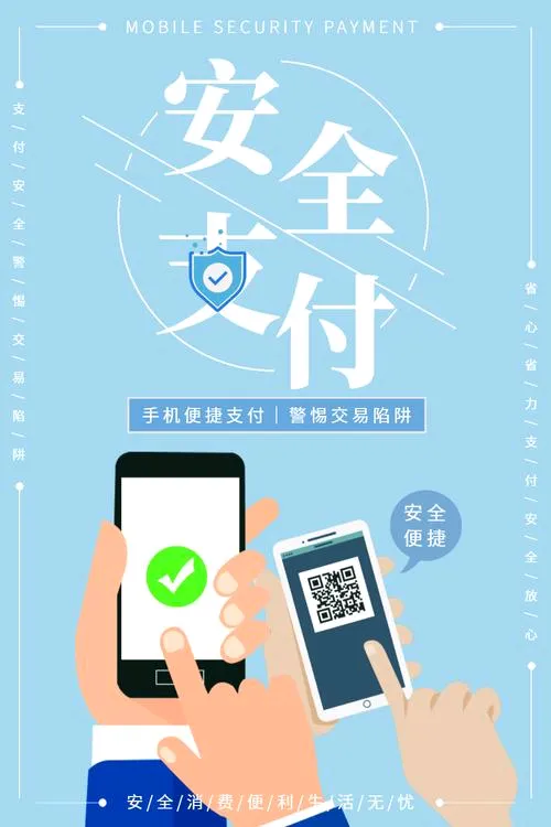 创新助手：被他人绑定微信支付后如何保护账户安全及紧急处理措施