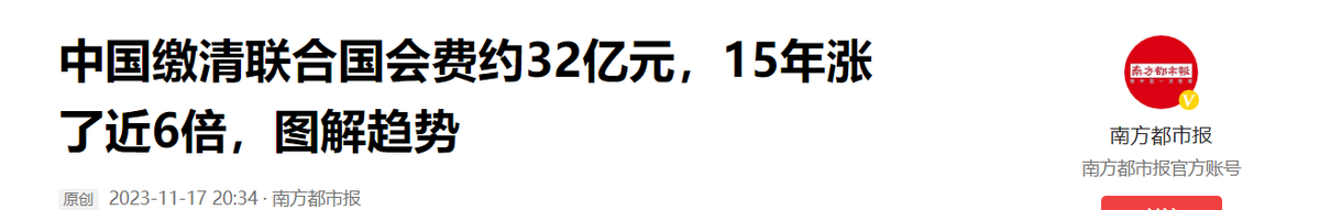 小评评助手补单软件：中美金融博弈加息与降息的微妙平衡与全球影响分析