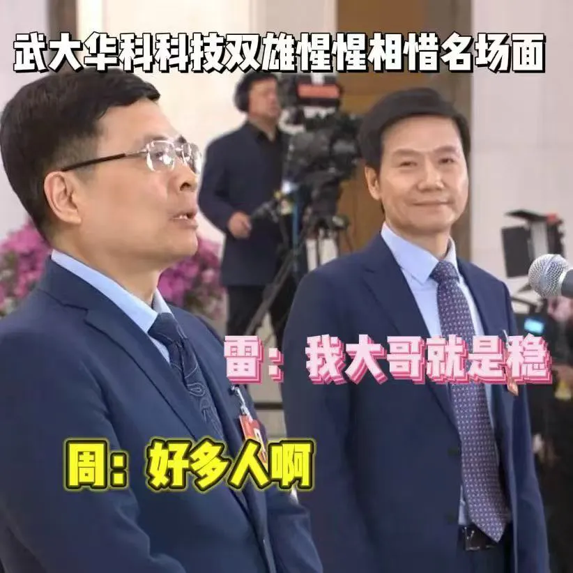 大牛助手：海尔CEO周云杰回应网友需求，推出懒人洗衣机引热议