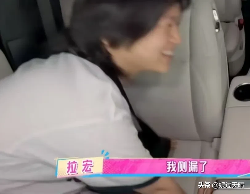 小G助手靠谱吗：网红拉宏桑飞机上尴尬侧漏，机场奢侈品牌裤子让人困惑