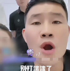 番茄管家使用方法：谢孟伟直播被问“沫沫”事件引发热议，明星应对困境引人关注