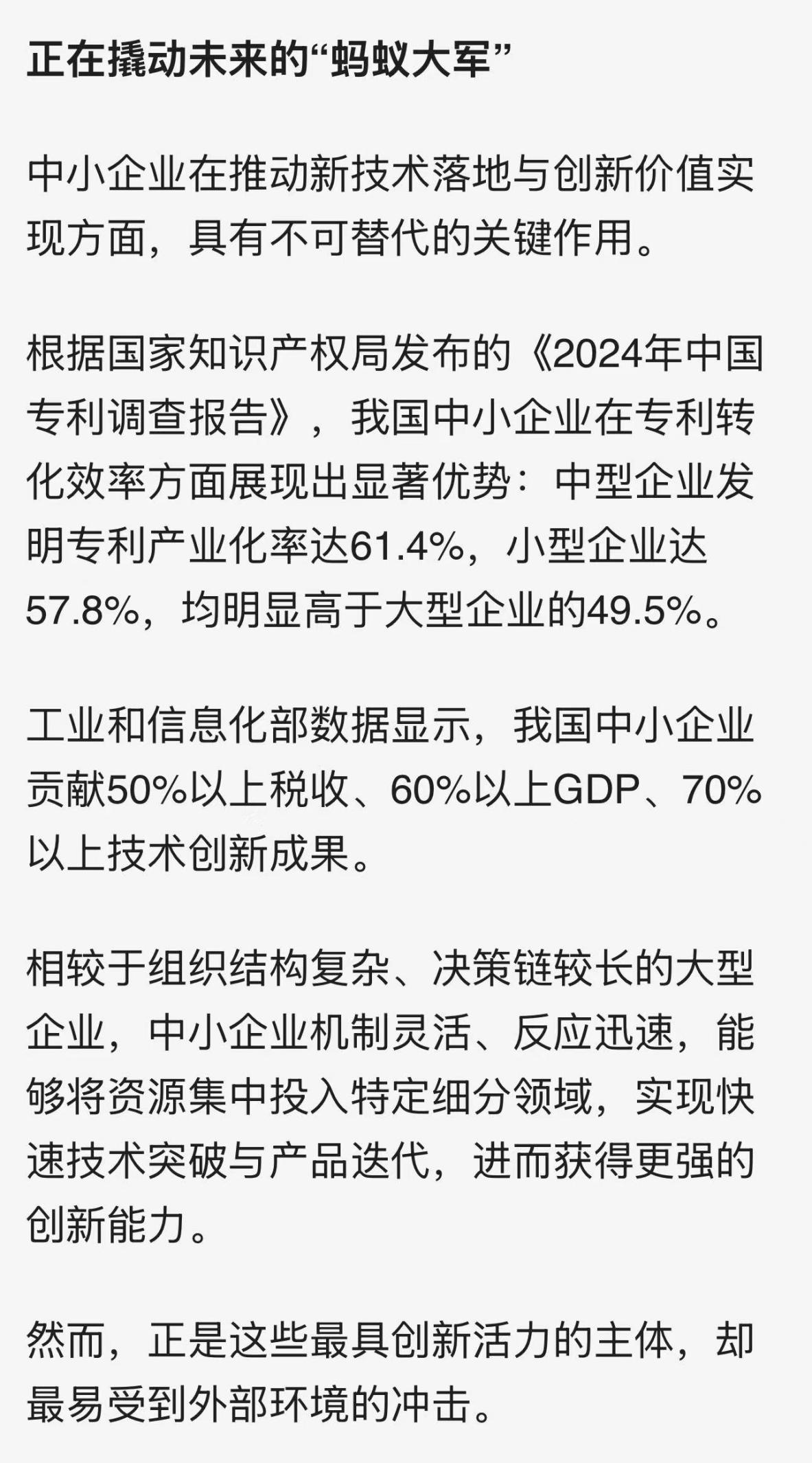 超单助手官网入口：打破算力垄断，重振中小企业在AI行业的创新活力