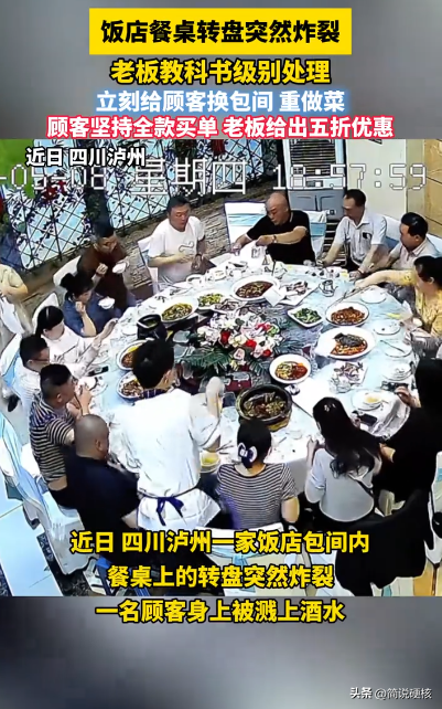 易评助手：老板应对突发事件的高明处理，赢得顾客心与口碑