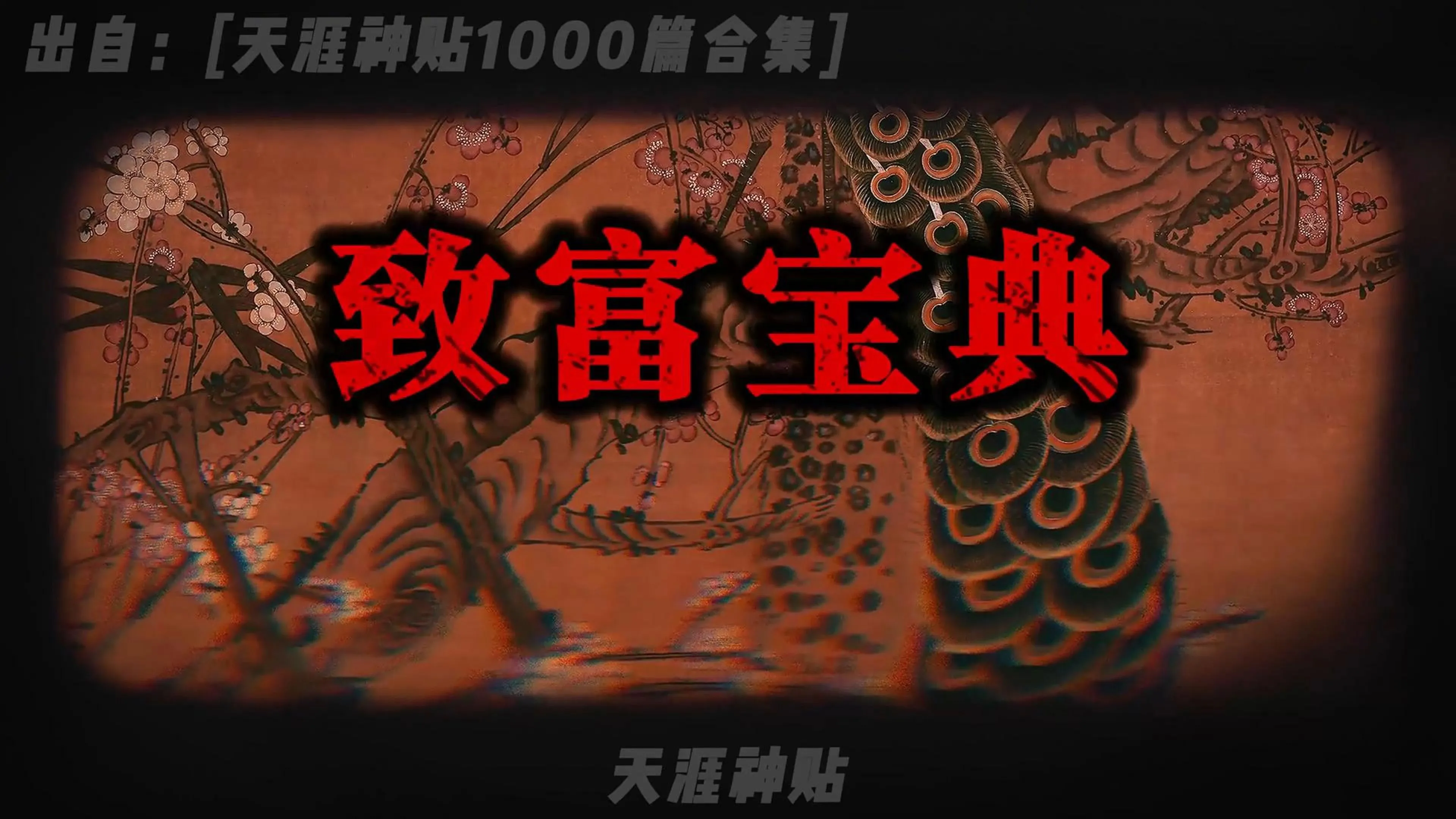 超单助手官网入口：致富秘籍，从商业经营到个人成长的实用策略与财富管理技巧