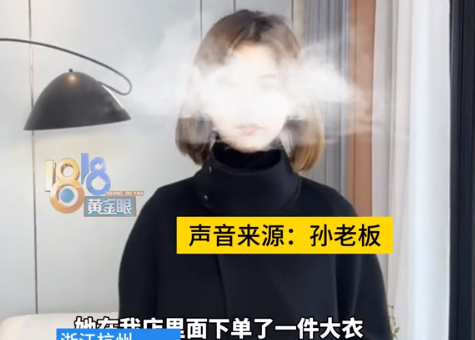 快火助手：“仅退款”功能引发电商纠纷，女子要求退差价商家无奈拒绝解析