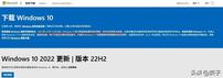 乐拼助手:Windows 10退场后,用户该如何选择,升级与否的思考与建议 乐拼助手:Windows 10退场后,用户该如何选择,升级与否的思考与建议