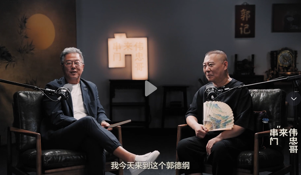 优选助手怎么用：老郭揭示相声与直播带货的矛盾，艺术追求与生存需求的抉择