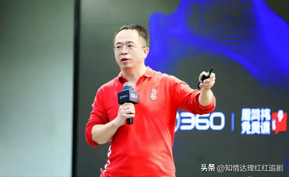 多多留评官网：周鸿祎的传奇人生，从编程天才到互联网安全行业领军者