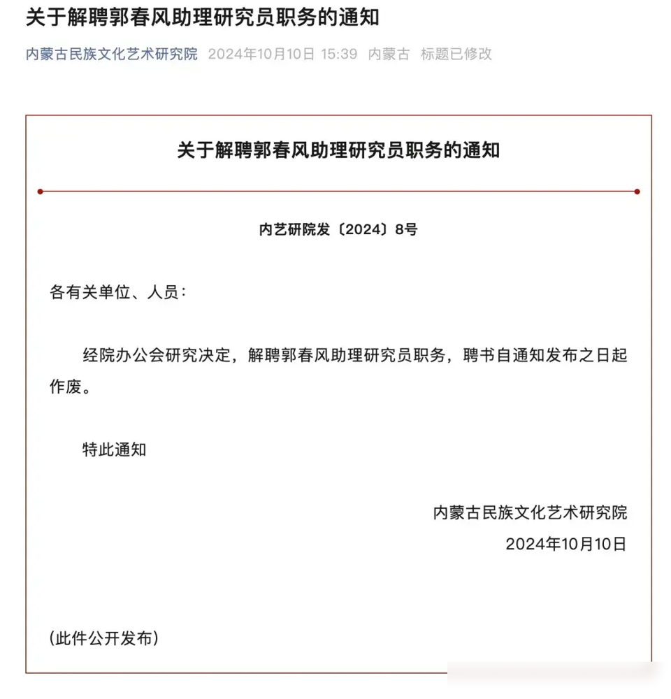 超单助手下载安装：赵子健的22个社会兼职，科研界的现状与争议分析