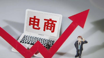 权重大师：关闭电商能救活实体经济？年轻人该如何看待电商冲击？