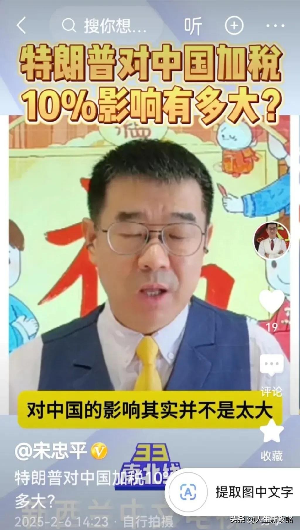 多多补单：美国对中国加征关税引发电商物流混乱，商家遭受严重损失