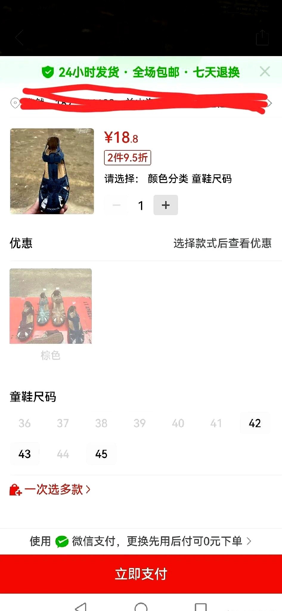小G助手：中美贸易摩擦下的外贸企业转型，库存压力与内销机会分析