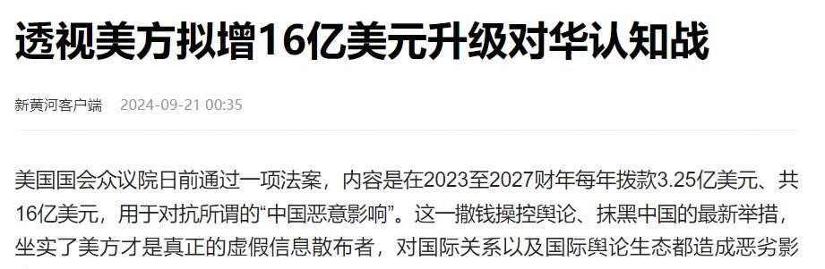 优选助手下载官网：阿里云清白揭晓，针对谣言的警方出手与网络安全警示