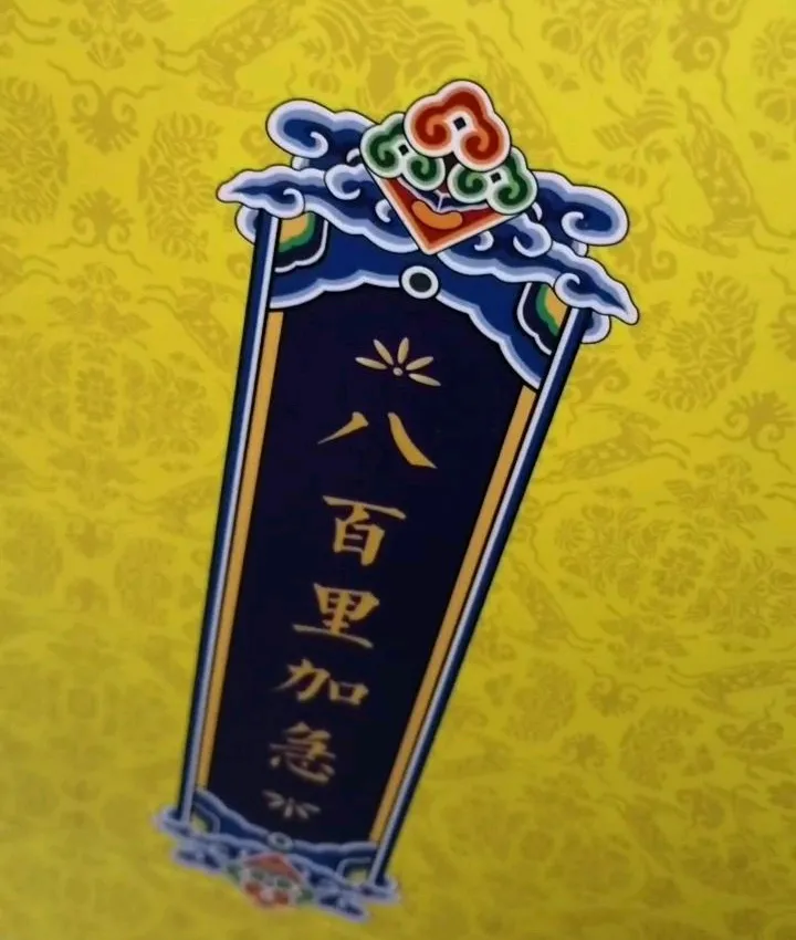 多多留评官网：古代快递员“八百里加急”，为何无人敢抢劫的传奇故事