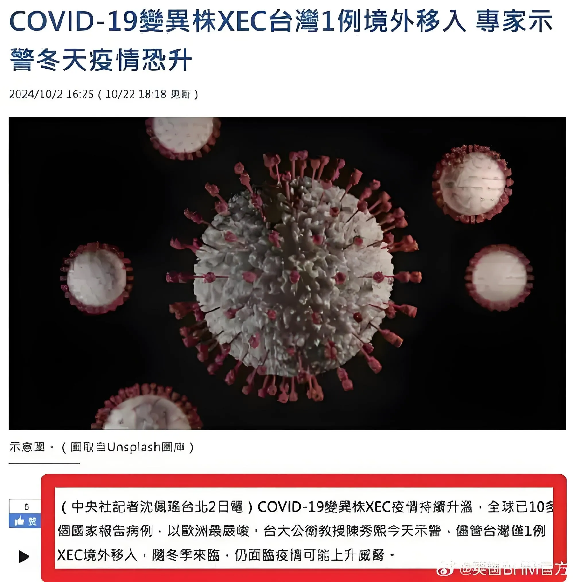 优选助手靠谱吗：新冠后肺结节检出激增，科学认知与应对策略助您消除恐慌