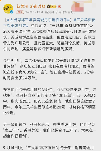 多多出评工具：揭开价格背后的真相，消费者如何识破商家套路与促销游戏