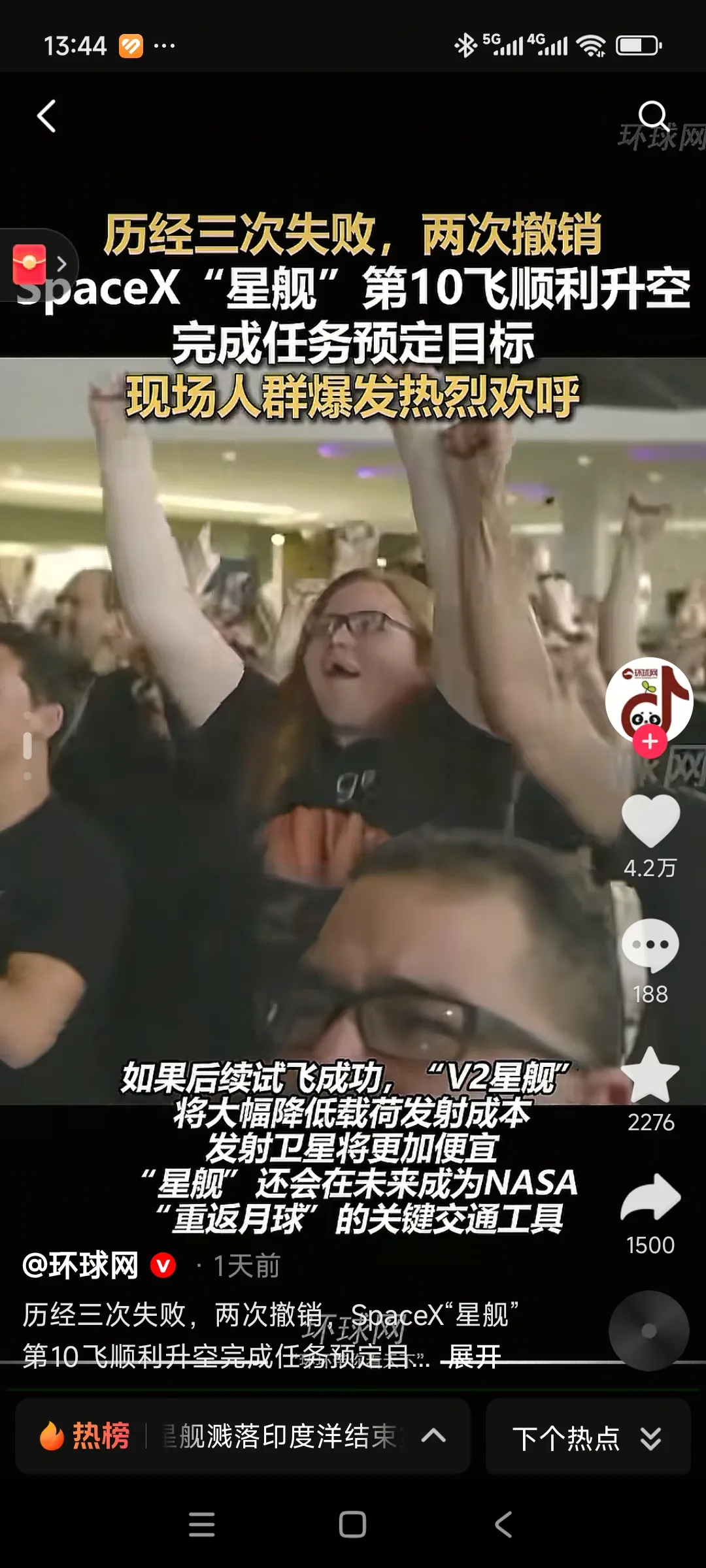 超单助手邀请码：马化腾与马斯克，科技向善与商业价值的深度对比分析