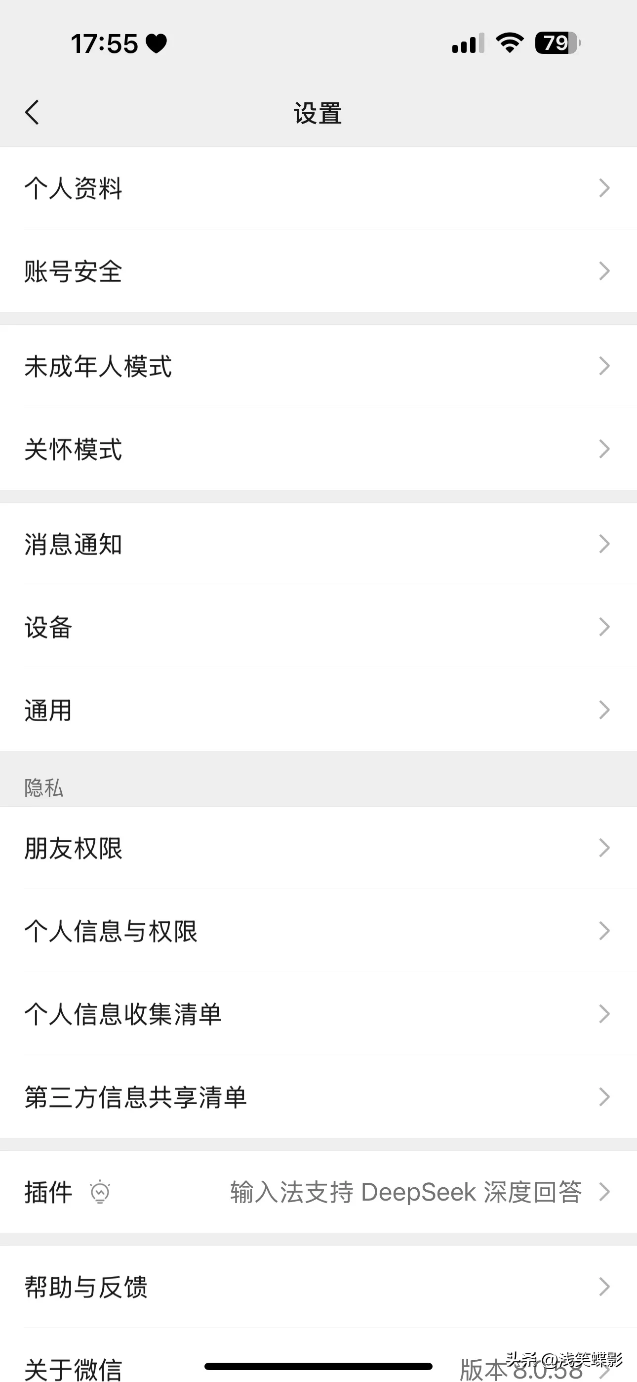 拼多多评价助手下载：微信8.0.58版功能更新，安卓、iOS与PC端新特性一览