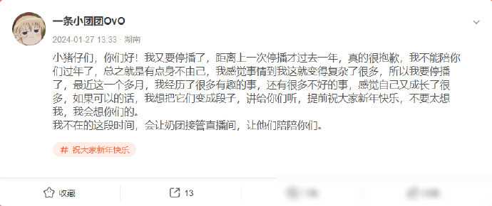 J助手：斗鱼主播“小团团”被捕引发直播平台风波，未来堪忧！