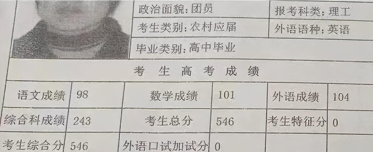 DD助手：揭露教育黑幕，陈春秀的逆袭与公平之战